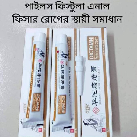 Hemorrhoids Cream ( ৩ পিস 590 টাকা) ফুলকোর্স